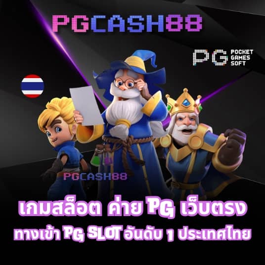 เว็บ 4x4bet